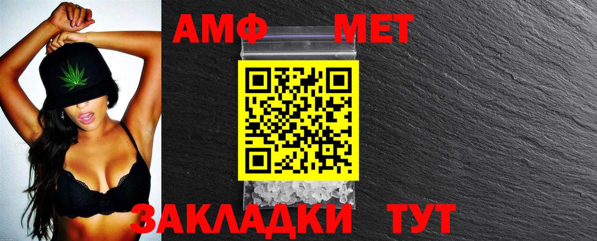 MEGA ONION  Вход с VPN  АМФЕТАМИН  Amphetamine  Тула  АМФЕТАМИН VHQ 
