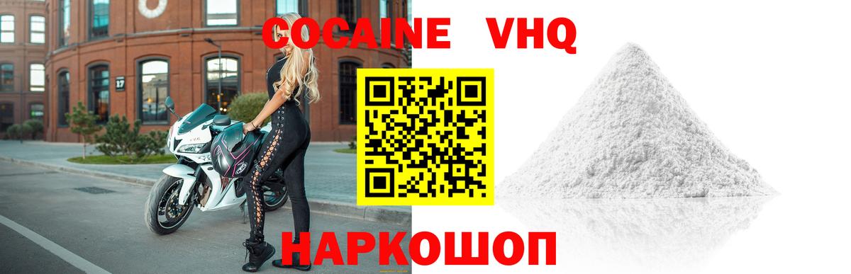 Тула  COCAIN Боливия  КОКАИН Fish Scale  Вход с VPN 