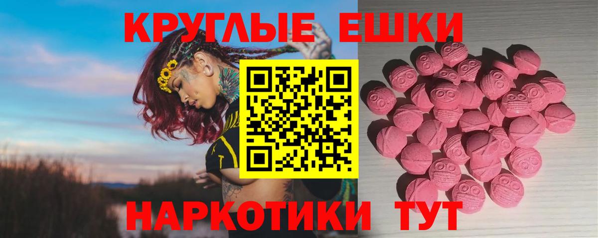 hydra ссылки  Ecstasy бентли  Вход с VPN  ЭКСТАЗИ  Тула  ЭКСТАЗИ круглые 