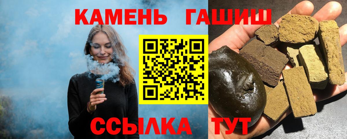 ГАШИШ индика сатива Тула