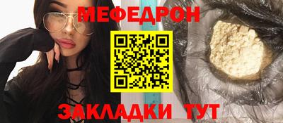 МДПВ Ливны