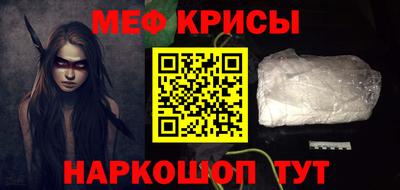 стаф Ликино-Дулёво