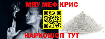 альфа пвп Лесосибирск