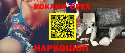 стаф Ликино-Дулёво