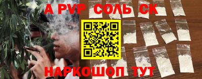 стаф Ликино-Дулёво