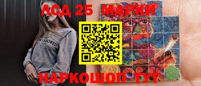 МДПВ Ливны
