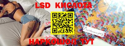 альфа пвп Лесосибирск