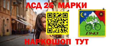альфа пвп Лесосибирск