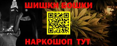 альфа пвп Лесосибирск