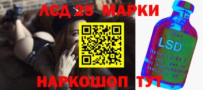 альфа пвп Лесосибирск