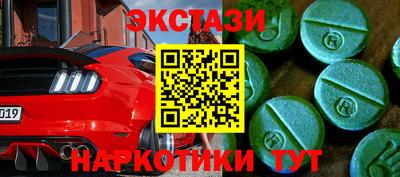 альфа пвп Лесосибирск
