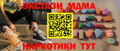 альфа пвп Лесосибирск