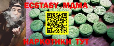 МДПВ Ливны