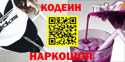 стаф Ликино-Дулёво