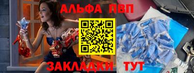 стаф Ликино-Дулёво