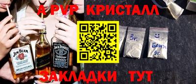 стаф Ликино-Дулёво