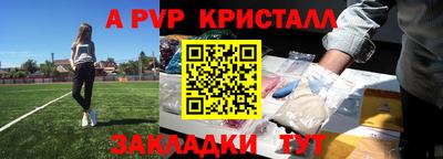 стаф Ликино-Дулёво