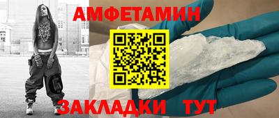 стаф Ликино-Дулёво