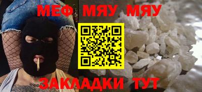 стаф Ликино-Дулёво