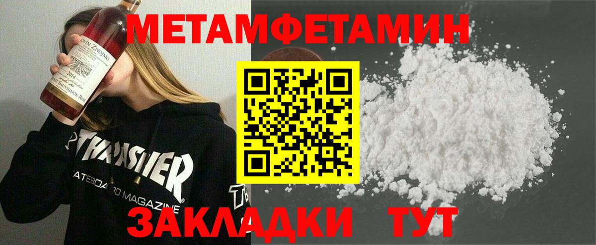 A-PVP Тула