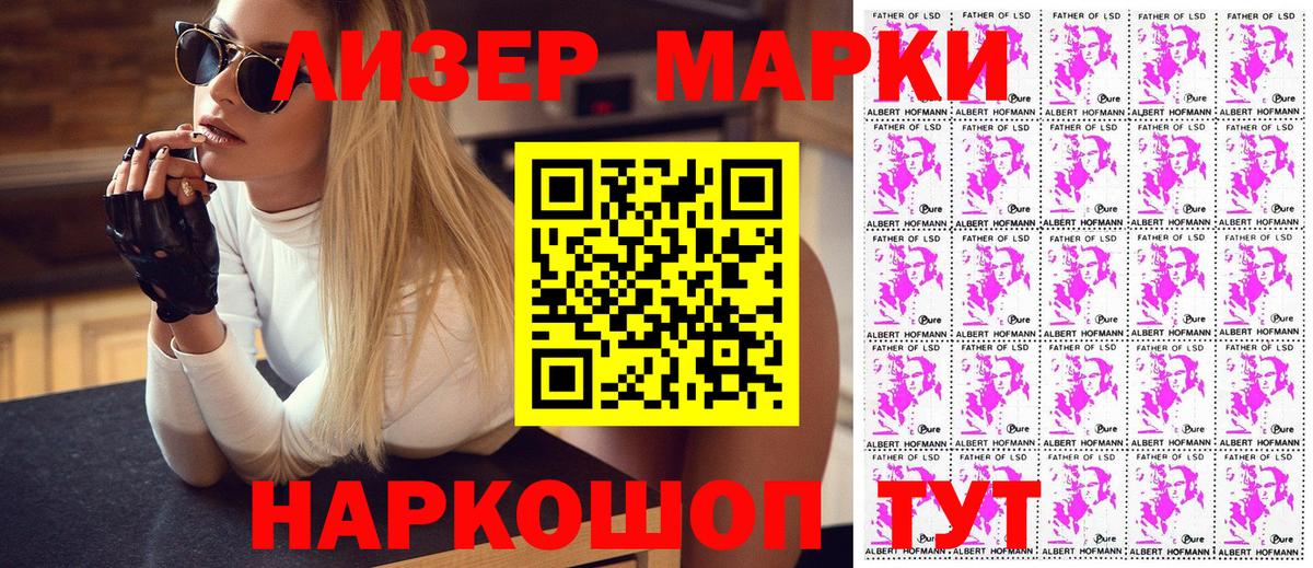 Марки N-bome 1,8мг  Вход с VPN  Тула 